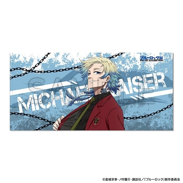 Michael Kaiser